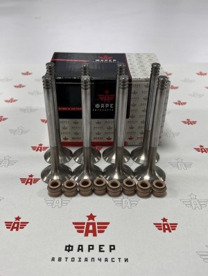 Деталь 4063906596G FARER