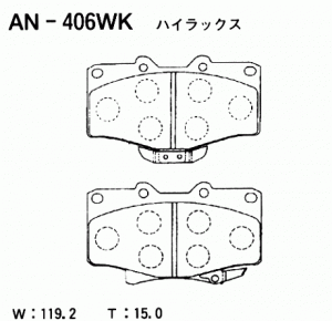 Колодки тормозные дисковые AN406WK AKEBONO