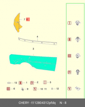 БАМПЕР T11-2804312PFDQ CHERY