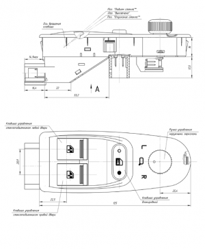 Блок управления стеклоподъемником 3523769 AVAR