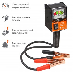 4640009542383 ABT-12-01 AIRLINE