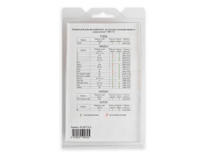 Ограничитель открывания двери (ремкомплект) PA-RD-T15-4 UNEVIX