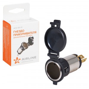 Гнездо прикуривателя дополнительное 120Вт (12В, 10А) ACS-120-01 AIRLINE