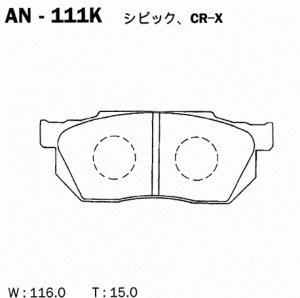 Колодки тормозные дисковые AN111K AKEBONO