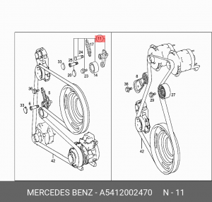 Натяжитель ремня приводного в сборе A 541 200 24 70 EVOBUS