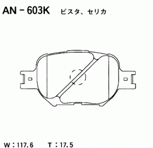 Колодки тормозные дисковые AN603K AKEBONO