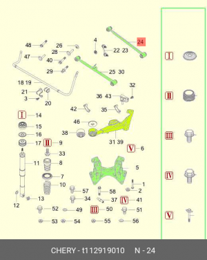 T11-2919010 T11-2919010 CHERY