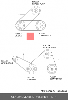 Ремень приводной 96569402 SATURN