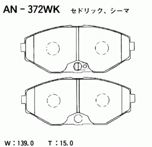 Колодки тормозные дисковые AN372WK AKEBONO