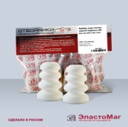 Отбойник задний (комплект, 2 шт) EM74890 ELASTOMAG