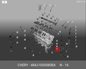 484J-1003080BA 484J1003080BA CHERY