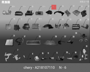 МОТОР ОТОПИТЕЛЯ CH FORA A218107110 CHERY