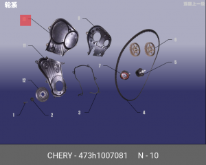 КОЖУХ РЕМНЯ ГРМ верхний ORIGINAL 473H1007081 CHERY