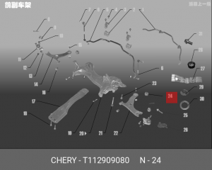 T11-2909080 T11-2909080 CHERY