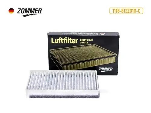 Фильтр салона 1118-8122010-C ZOMMER