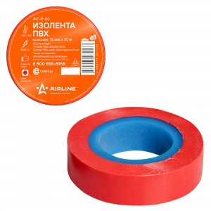 Лента клейкая AIT-P-02 AIRLINE