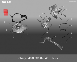 484FC-1307041, FA2356470 484FC-1307041 CHERY