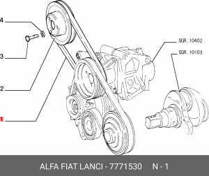 Ремень приводной 7771530 ALFA FIAT LANCIA