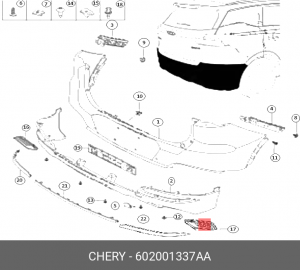 Накладка бампера 602001337AA CHERY