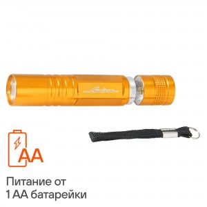 4640009540891 AFL-1-07 AIRLINE