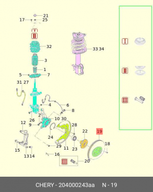 Диск тормозной 204000243AA CHERY