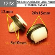 Фиксатор молдинга 1748 KREPAVTO