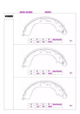 Колодки тормозные барабанные K2280E ASIMCO