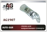 Смазка для тормозного суппорта AG1907 AUTO GUR