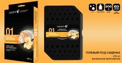 Ароматизатор 