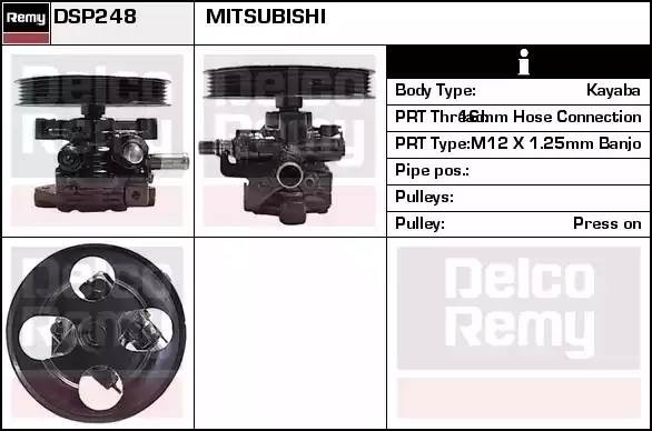 Деталь DSP248 DELCO REMY