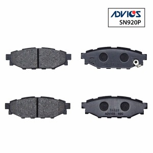 Колодки тормозные дисковые SN920P ADVICS