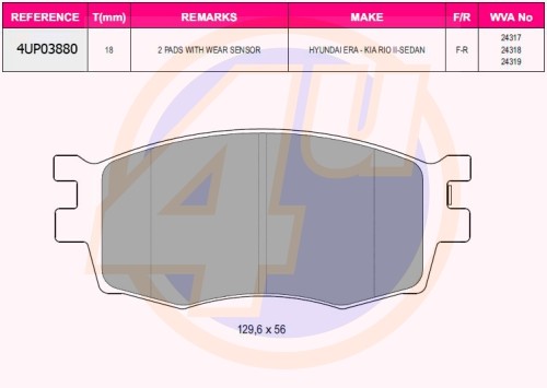 Колодки тормозные дисковые 4UP03880 4U