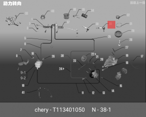 НАКОНЕЧНИК РУЛЕВОЙ ЛЕВЫЙ TIGGO T113401050 CHERY