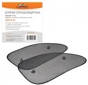 4680295006404 ASPS-M-04 AIRLINE