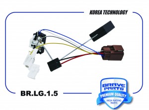 Датчик уровня топлива BR.LG.1.5 BRAVE