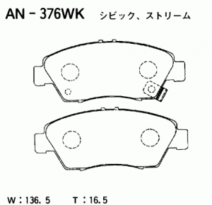 Колодки тормозные дисковые AN376WK AKEBONO