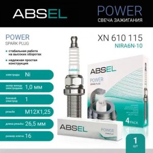 Свеча зажигания XN610115 ABSEL