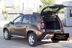 Накладка NRD008502 RUSSKAYA ARTEL