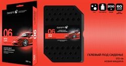 Освежитель (ароматизатор) под сиденье Aurami Новая машина 200гр STD06 AURAMI