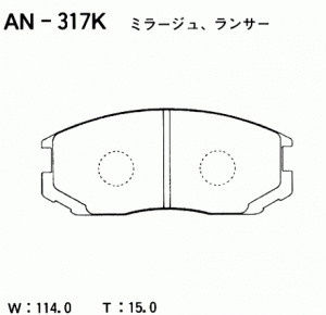 Колодки тормозные дисковые AN317K AKEBONO