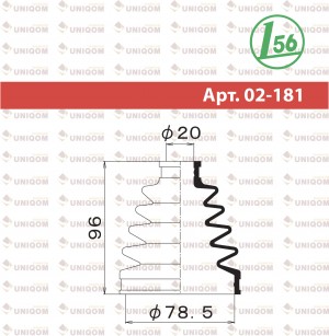Пыльник ШРУСа 02181 1 56 MARUICHI