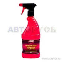 Очиститель салона TH501 3TON