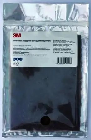 Лист абразивный 07447+, 158ммХ224мм, для очистки и 07447 3M