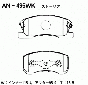 Колодки тормозные дисковые AN496WK AKEBONO