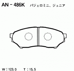 Колодки тормозные дисковые AN486K AKEBONO