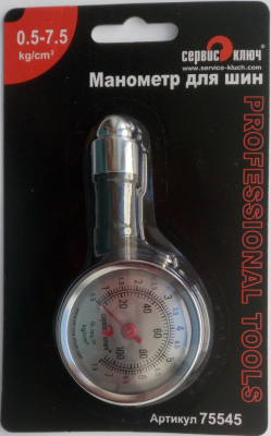 Манометр 75545 SERVICE KLUCH
