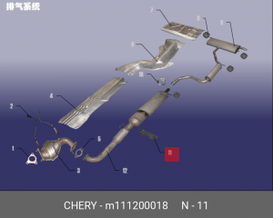Крепление глушителя M11-1200018 CHERY
