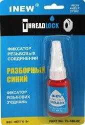 Фиксатор резьбы TL5BLUE 1 NEW