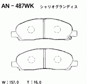 Колодки тормозные дисковые передние AN487WK AKEBONO