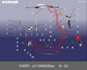 Патрубок A11-3406200AC CHERY